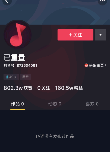 万没想到!云南一拥有160万粉丝的正能量网红竟