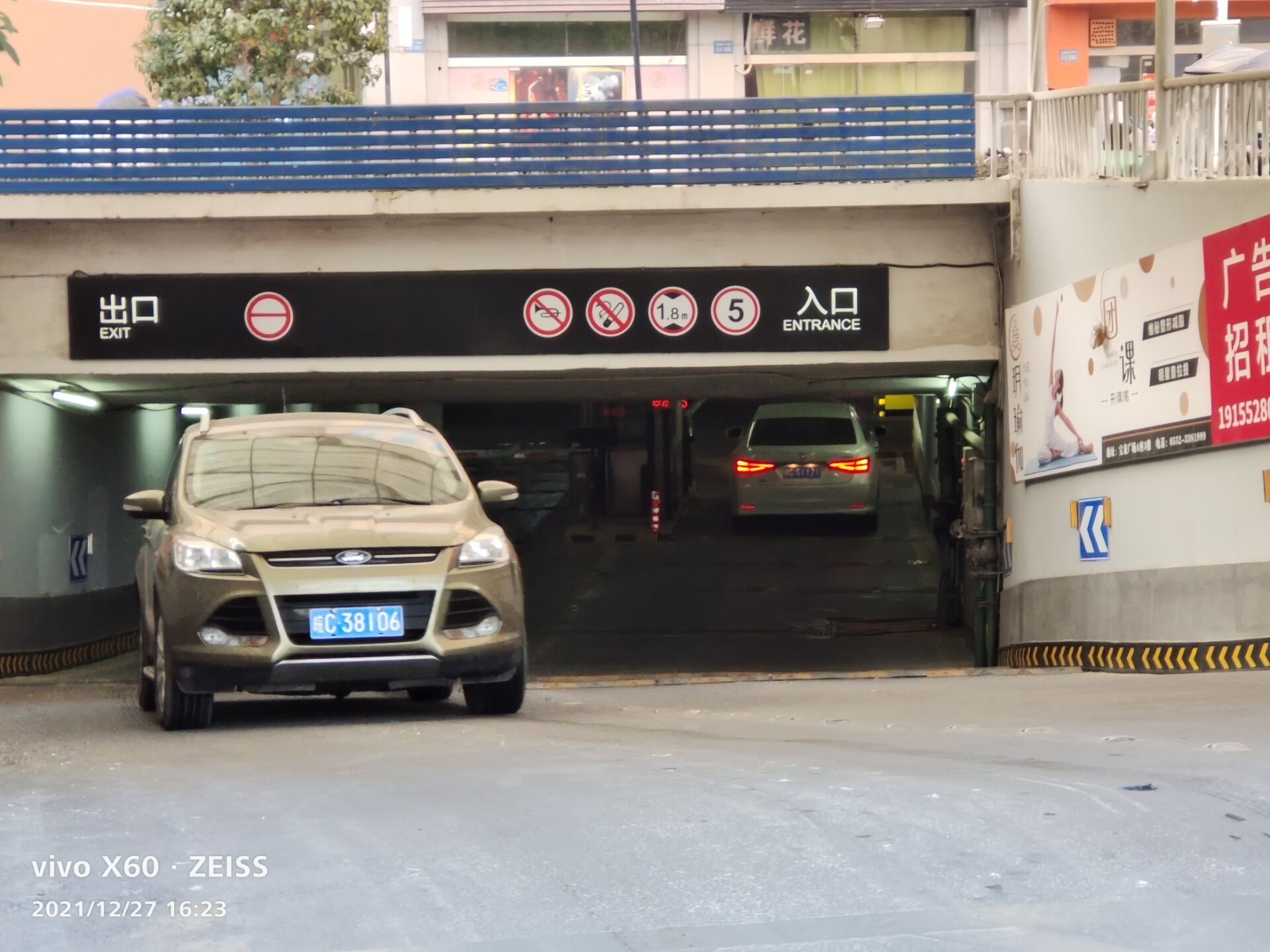 地下停车场活起来把道路让出来