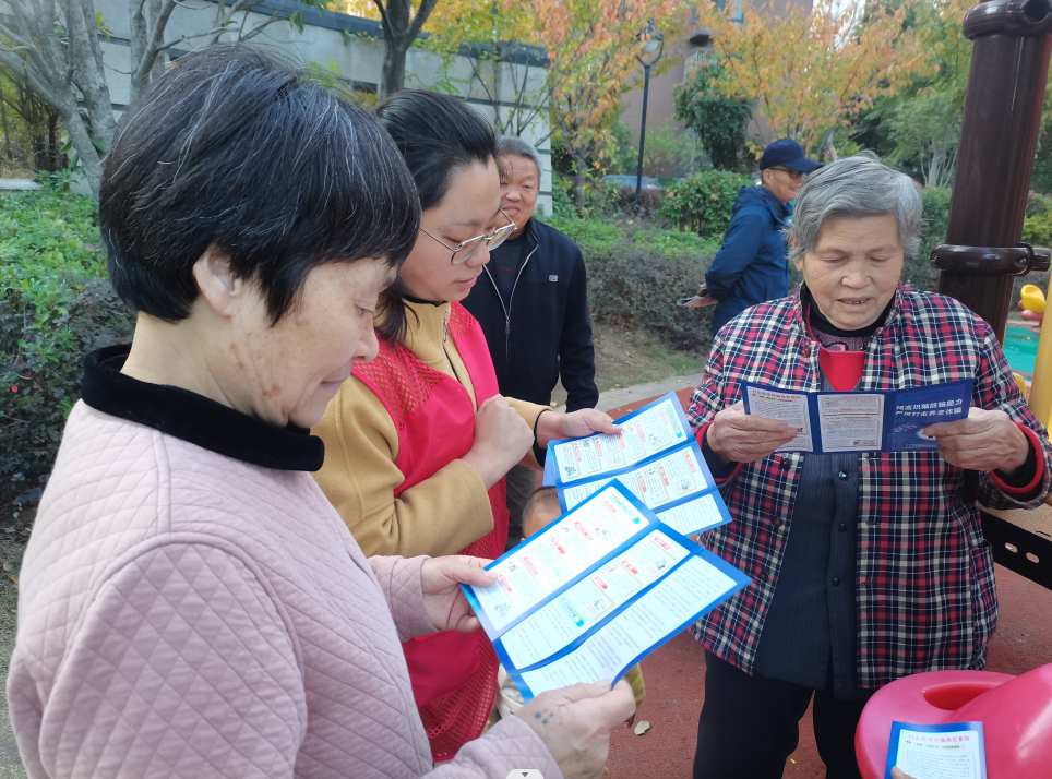 民政家园社区开展防范养老诈骗宣传活动
