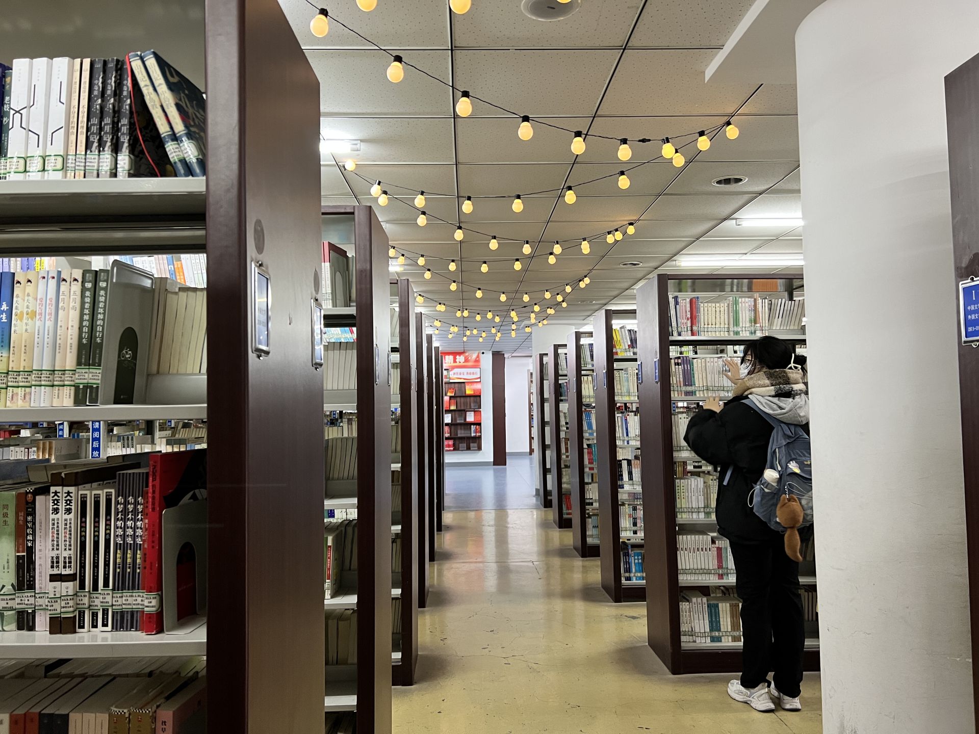 21284册蚌埠市图书馆上新啦