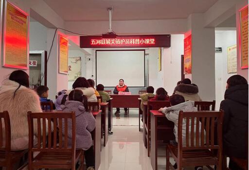 蚌埠市五河县城关镇小课堂助力扫黄打非深入人心