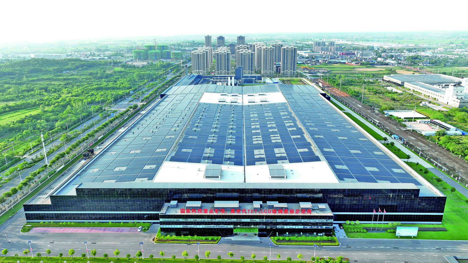 蚌埠新闻网>时政要闻位于龙子湖区的中国玻璃新材料科技产业园,汇聚着