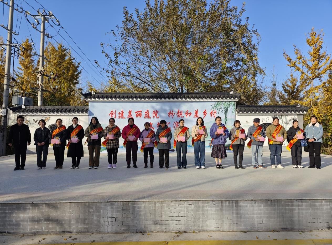 五河县头铺镇美丽庭院示范户表彰会暨创建美丽庭院扮靓和美乡村文艺