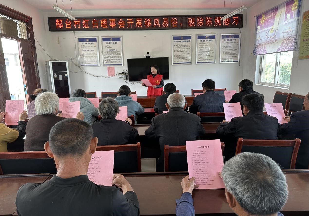 五河县头铺镇一约四会树新风移风易俗显成效